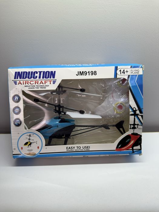 Вертолеты с пультом