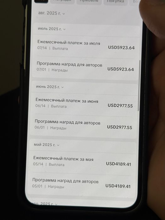 Tik tok продам аккаунт