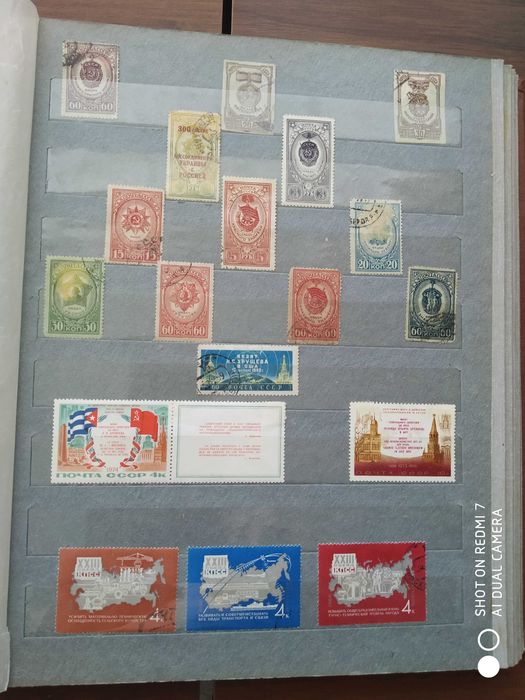 Почтовые марки. Филателия.