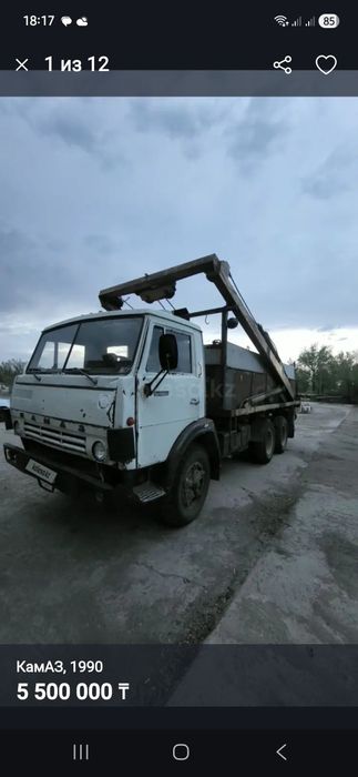Продам камаз портал самопогрузчик.
