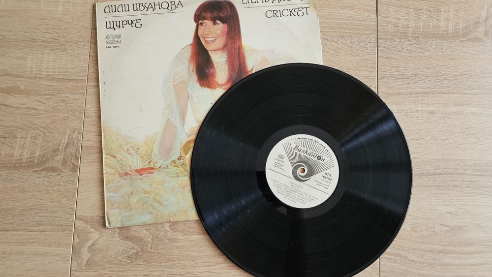 Музикални  Плочи