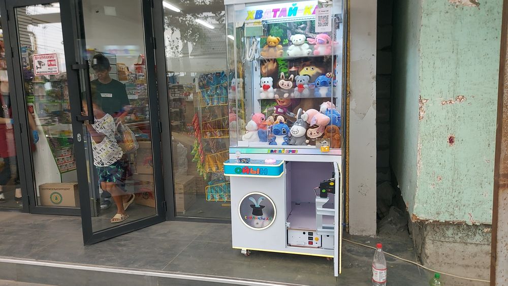 УСТАНОВКА игрушек   хватайка