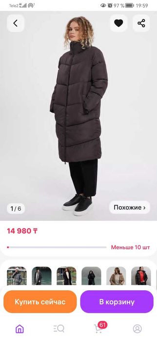 Куртка длинная Твоё. Пальто