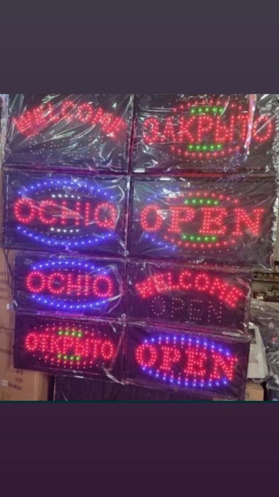 Open neon Reklama Tablichka