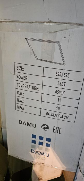 Продаю потолочные светильники