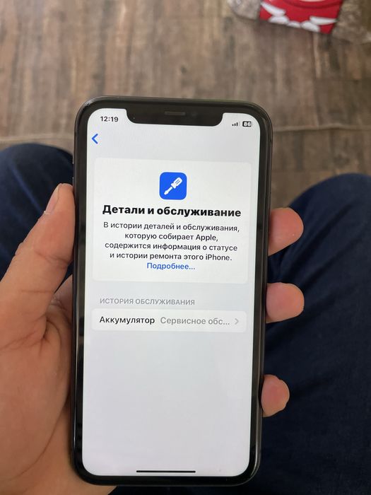 iphone 11 sotiladi srochna