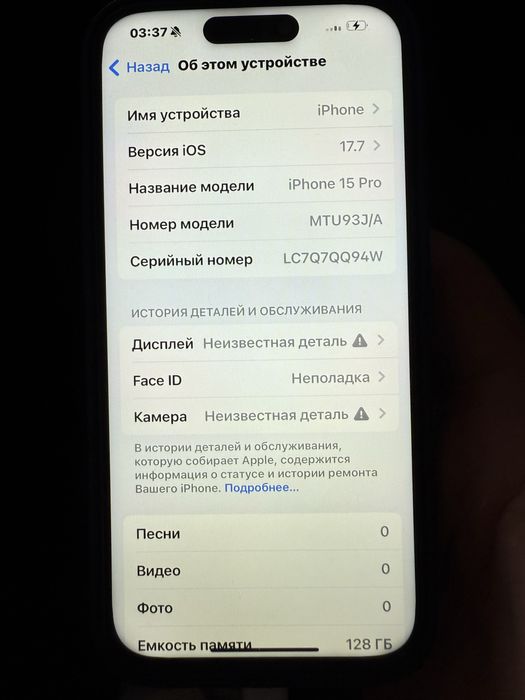 Iphone 15 pro 128gb