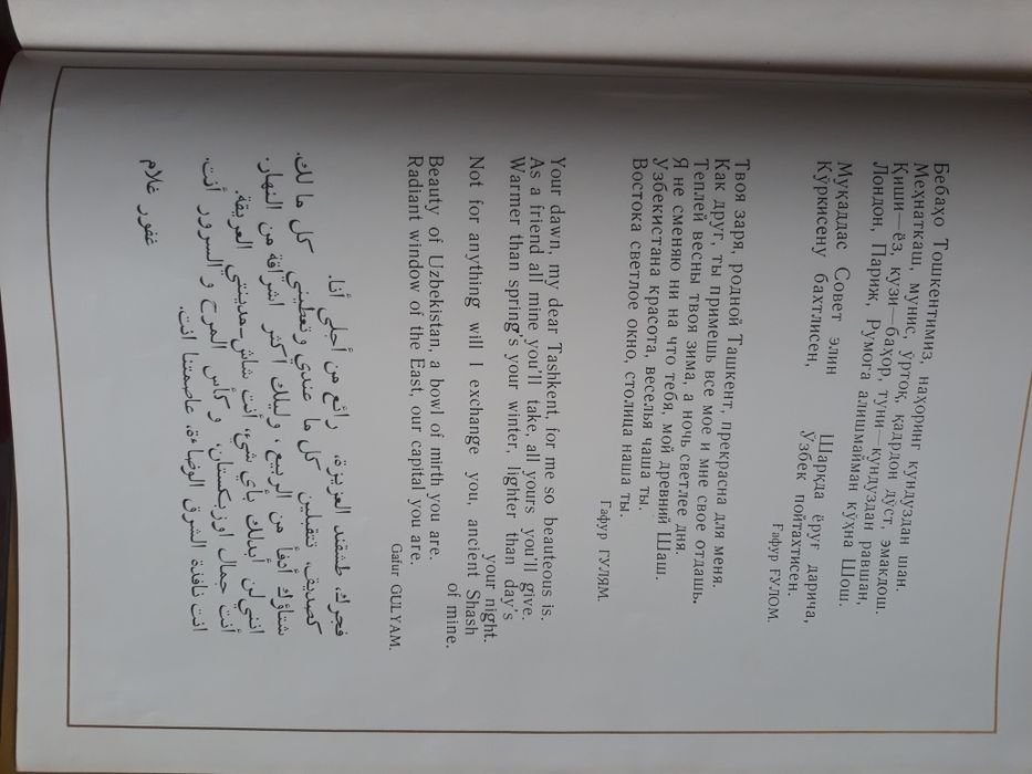 Әуесқойлық порно Настя