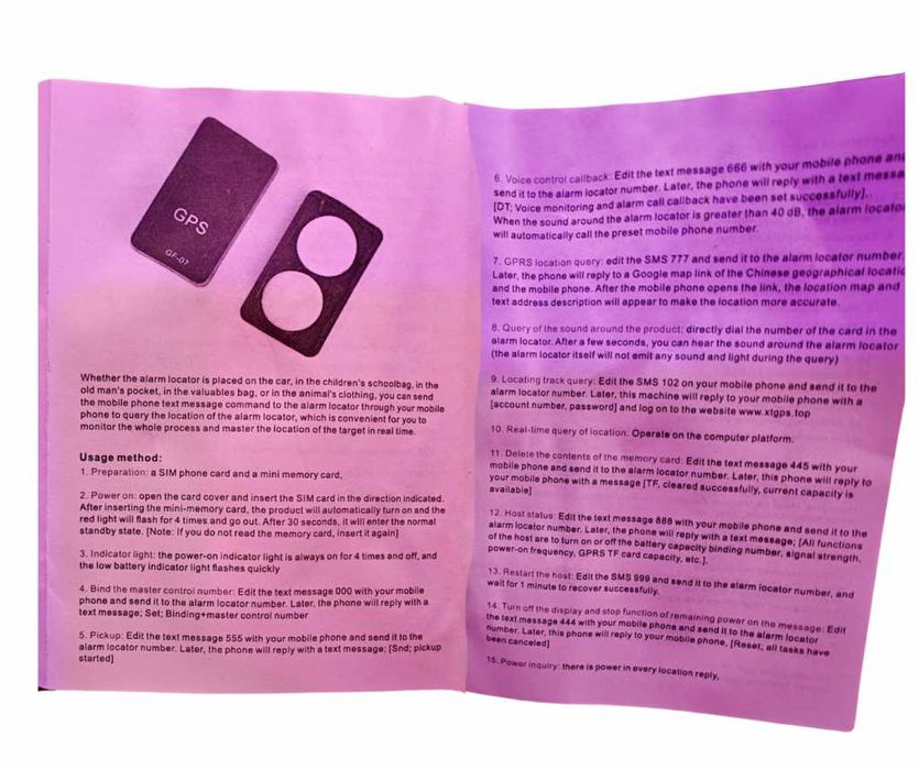 Подслушвателно устройство със СИМ и GPS за проследяване в реално време