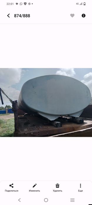 Продам цистерну. Ёмкость 7 куб