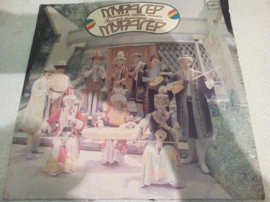 Пластинки на обмен