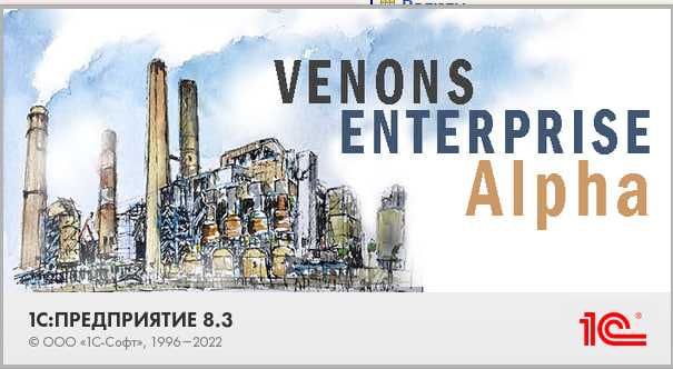 Услуги Программиста 1С (Бухгалтерия, Предприятие, ERP, EDO, ТТН)