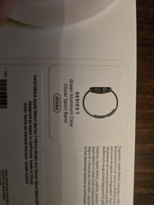 Apple Watch 7 - 45mm