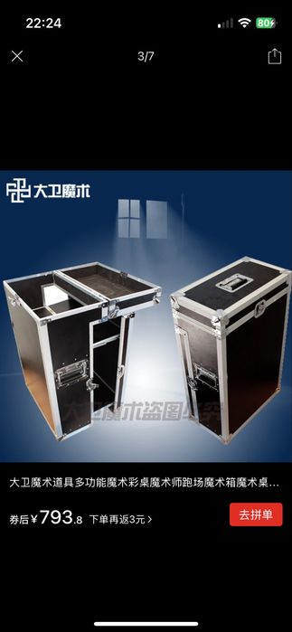 Продам кофр чемодан для перевозки.