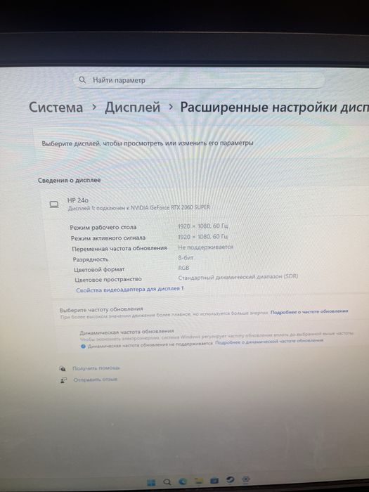 Монитор для видеонаблюдения 20  дюйма