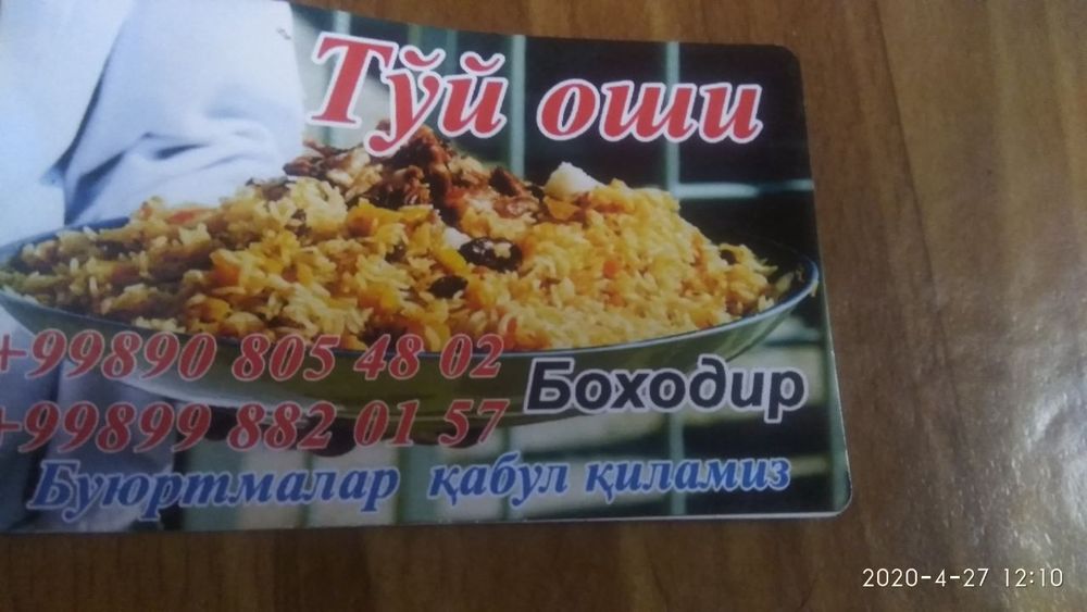 Oshpaz xizmat повур ошпаз хизмати