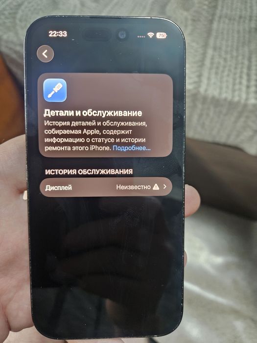 Продам iphone 14 pro 256Gb