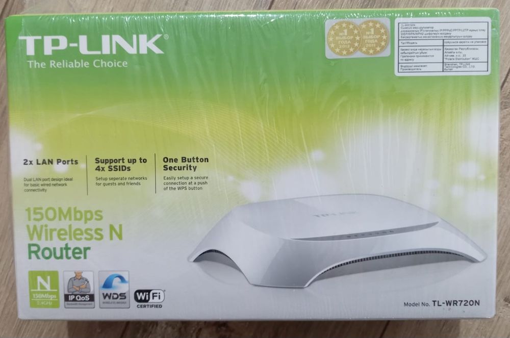 Новый Wi-Fi роутер