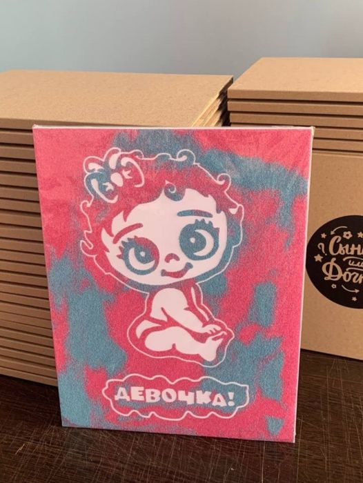 Гендер пати набор подарок праздник