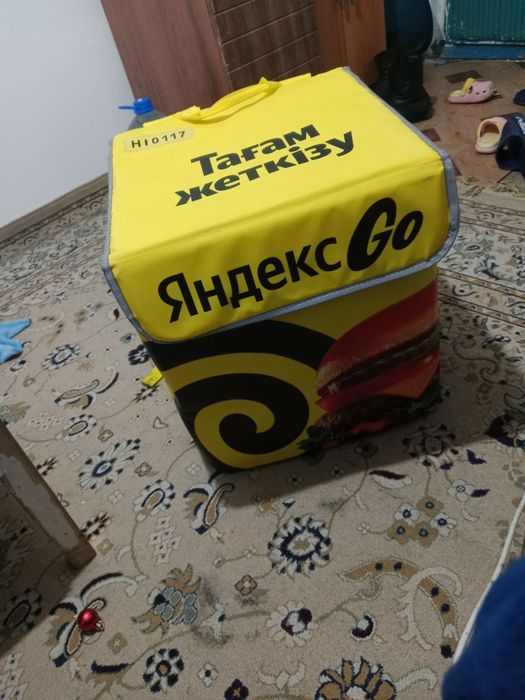 Терма сунка новый