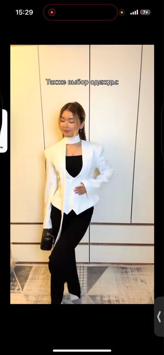 Костюм бежывый цвет