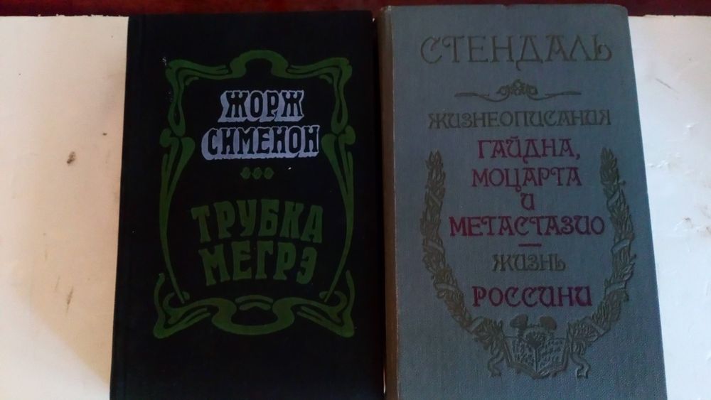 Продам книги 1000 тенге