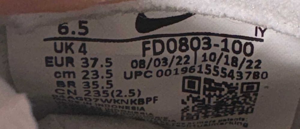 Nike Dunk Low Valentine's Day Yellow Heart - Номер 37.5