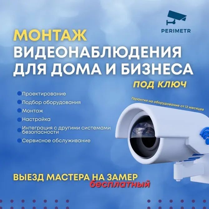 Электрик электромонтаж