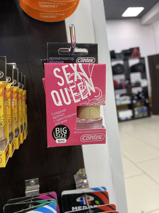 Аромизатор Contex