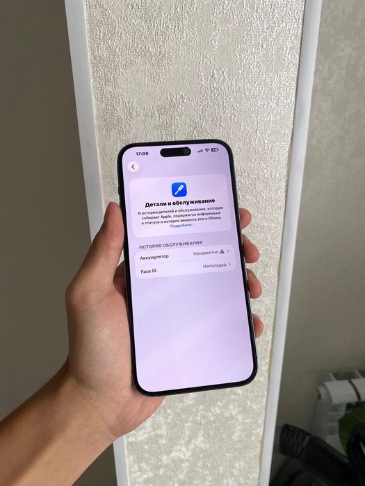 iPhone 14 Pro Max 256гб