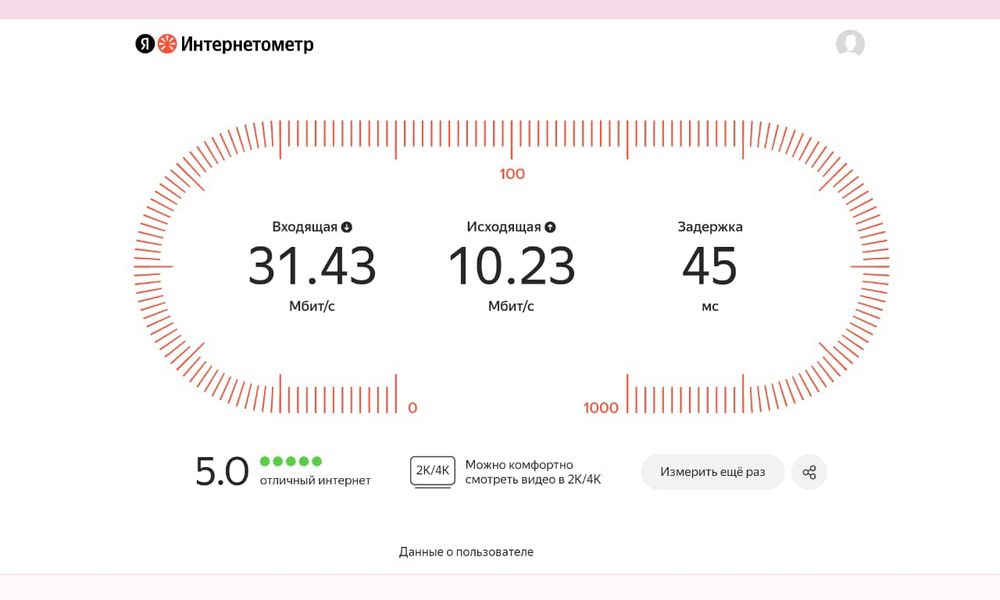 Продам бесроводной интернет от билайн