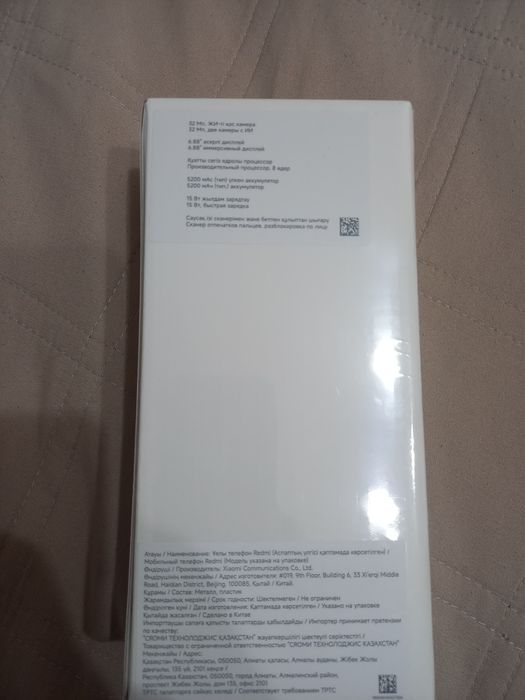 REDMI A 5  гарантия