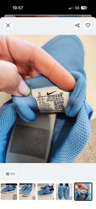 Дески обувки Ponki 28 ,Puma 32 ,New Balance 33 и Nike 33 1/2 номер