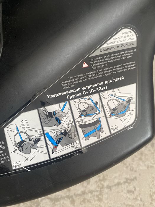 Продам автолюльку