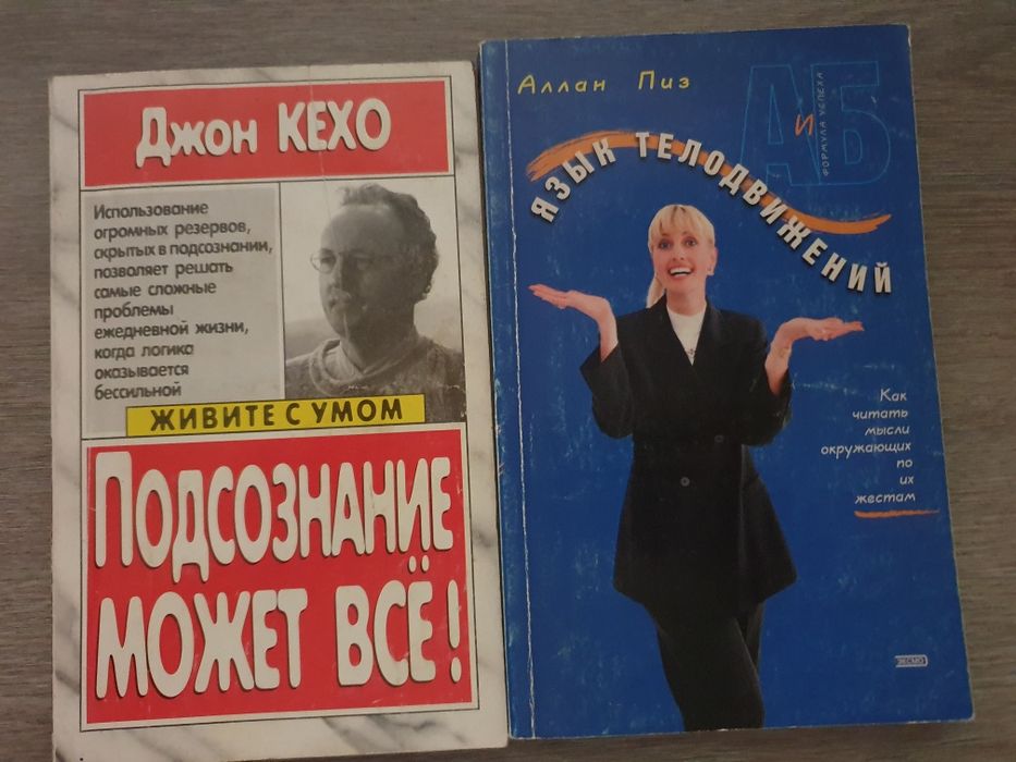 Книги "полезные".