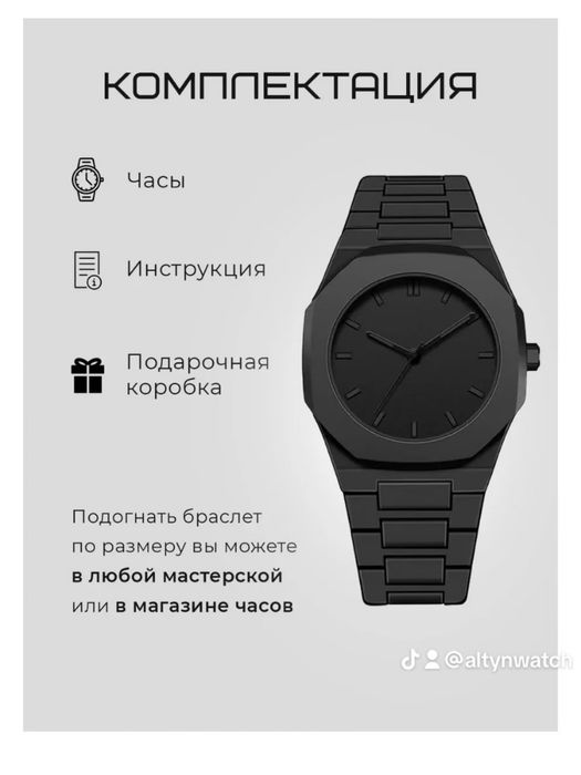 Часы черные красивые