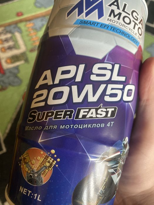 масло для мотоцикла