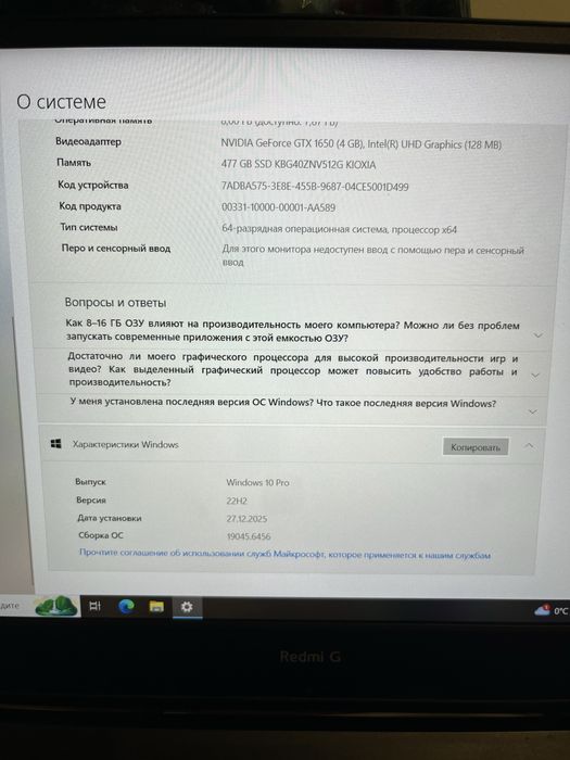 Продам ноутбук Редми ж