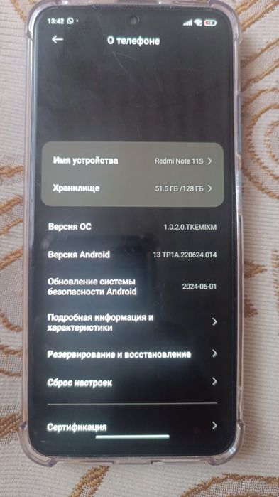Продам REDMI NOTE 11 S 8/128GB