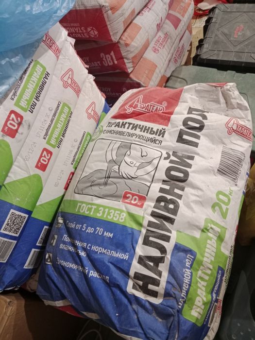 Продам стройматериалы