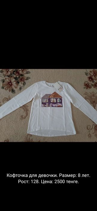 Платье для девочки от "FABERLIK"