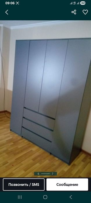 Мебель құрамын. Бағасы қолжетімді.