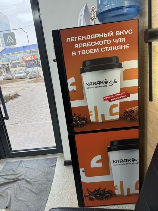 Продам автомат KARAK Tea 650 000тг