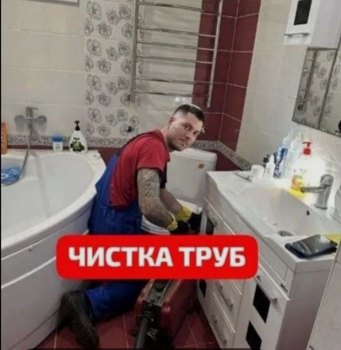 Kanalizatsiya tozalash yuvish hizmatlarimiz mavjud