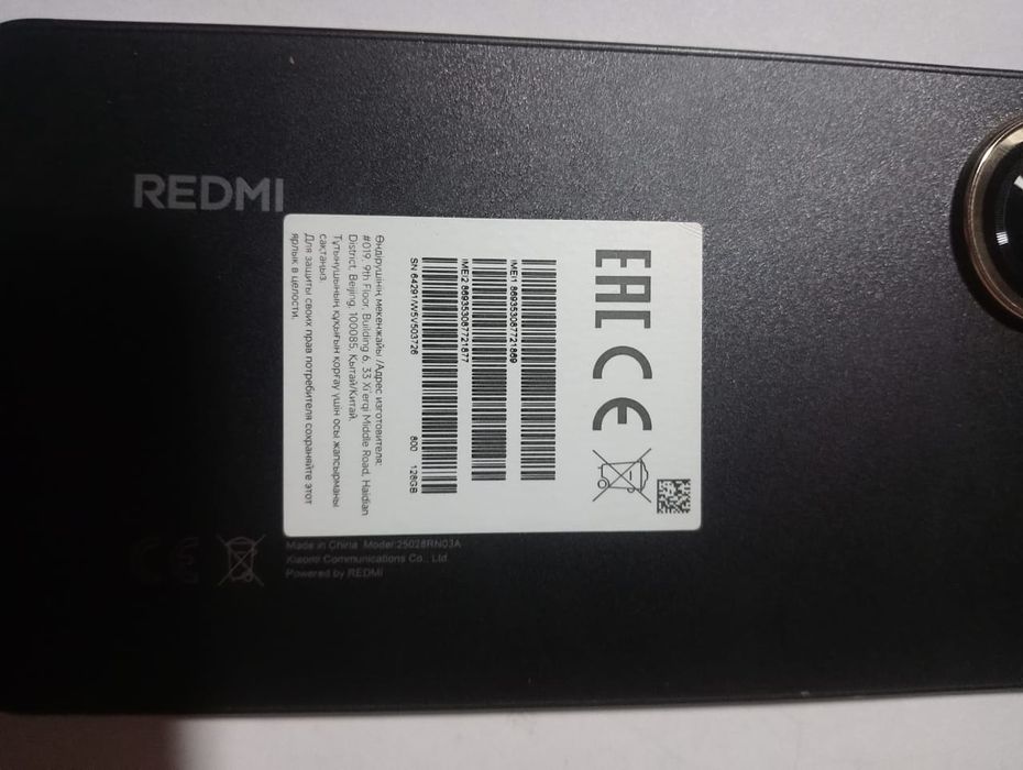 Redmi A5 продам за нал