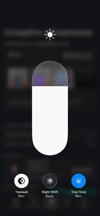 Продам iPhone 14