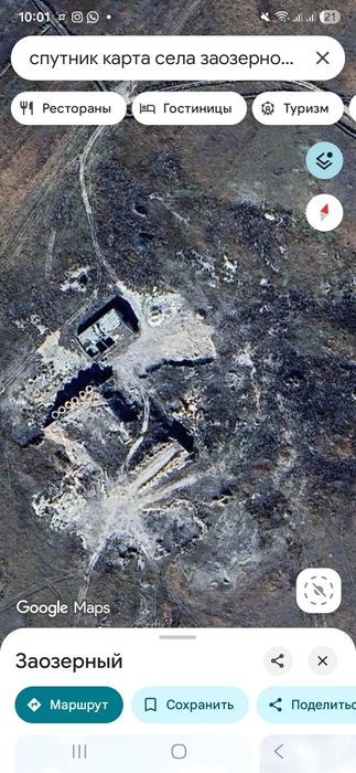 Каръер известняковый