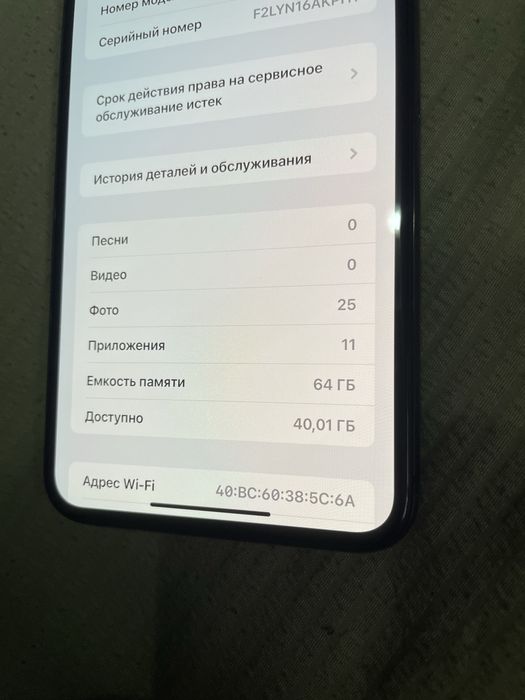 Айфон ХС макс 64гб