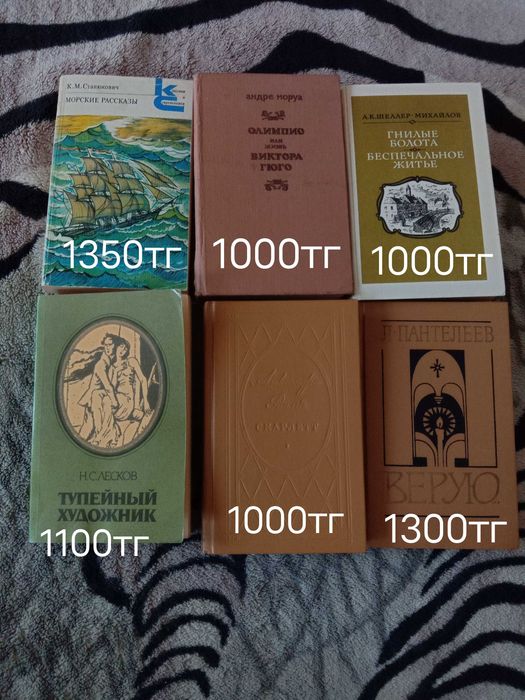 продам книги ссср