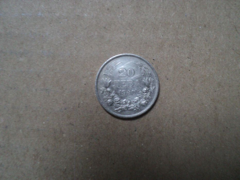 Стари български монети